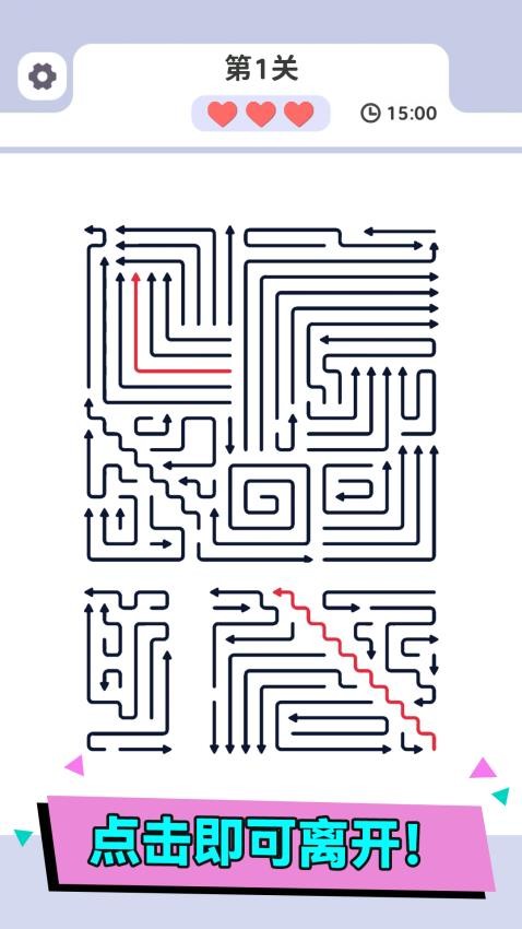 你能不能消图1
