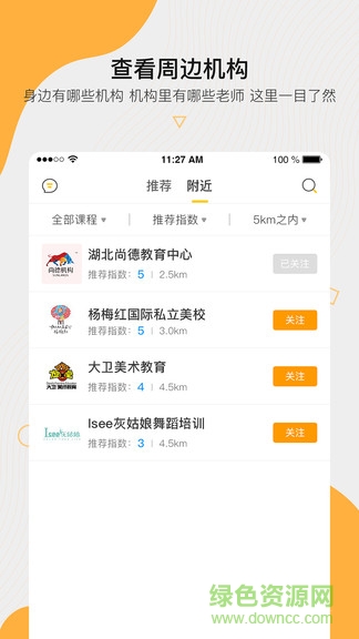 周边课堂图1