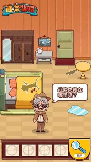 谜案物语图4