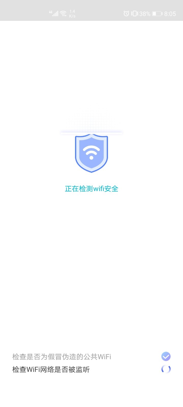 一键通图4
