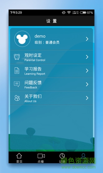 英语俱乐部图3