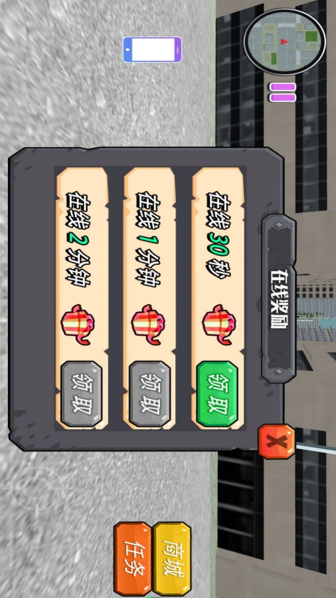 小鹿别嚣张图2