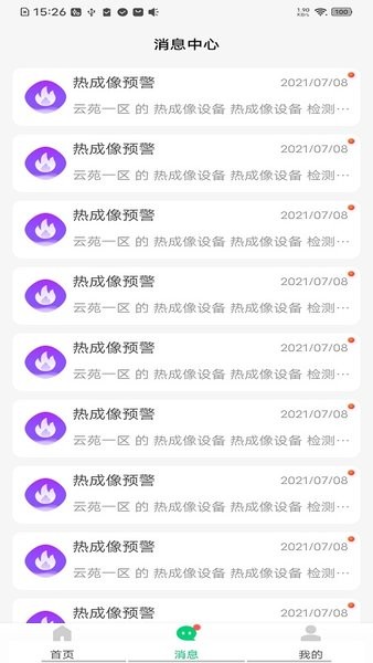 云苑社区