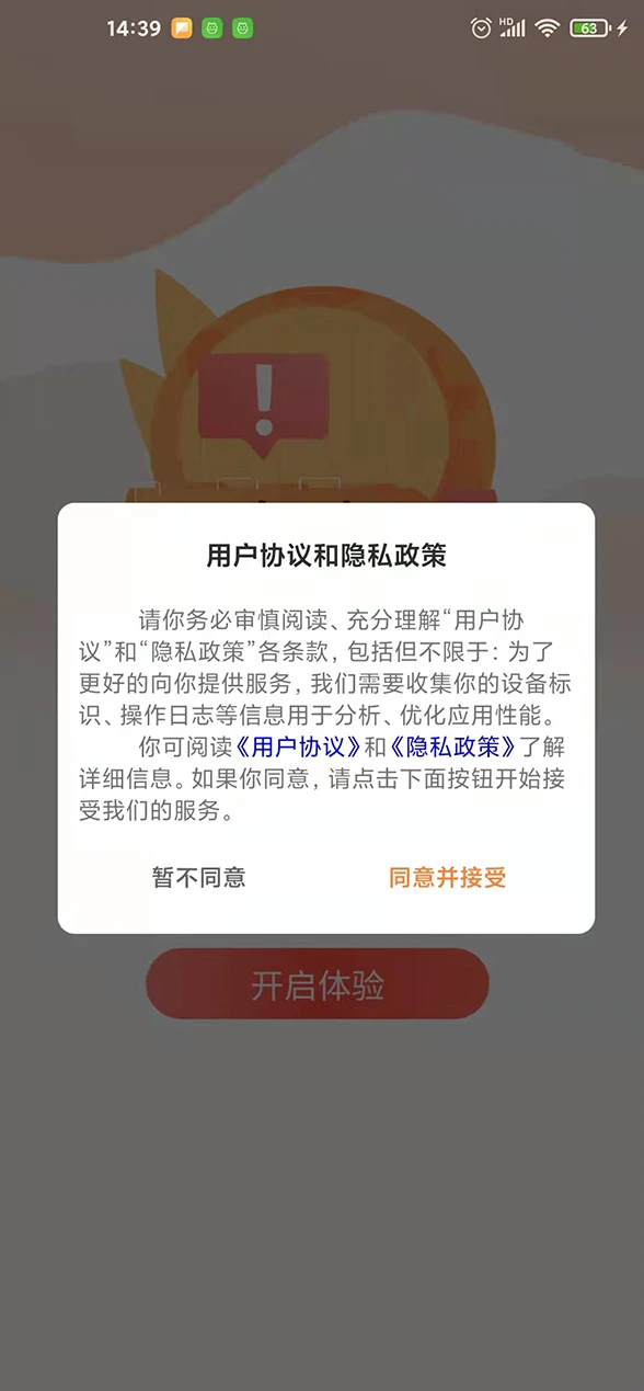 驾押人员安全教育培训系统图4