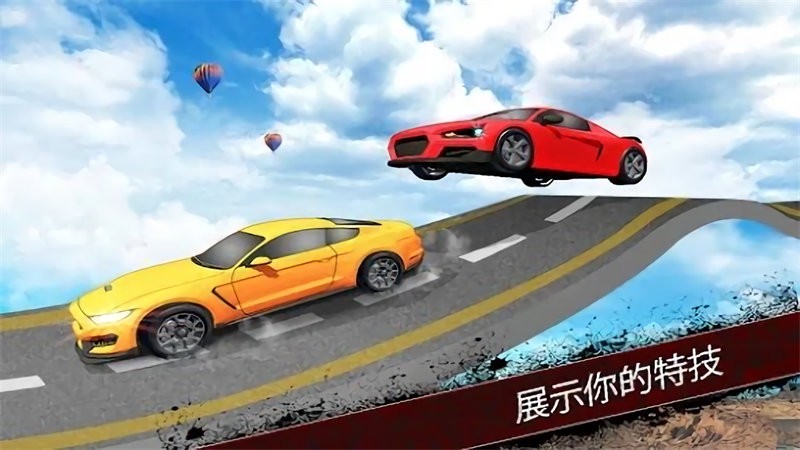 吉普车特技表演游戏(extreme jeep stunts)图2