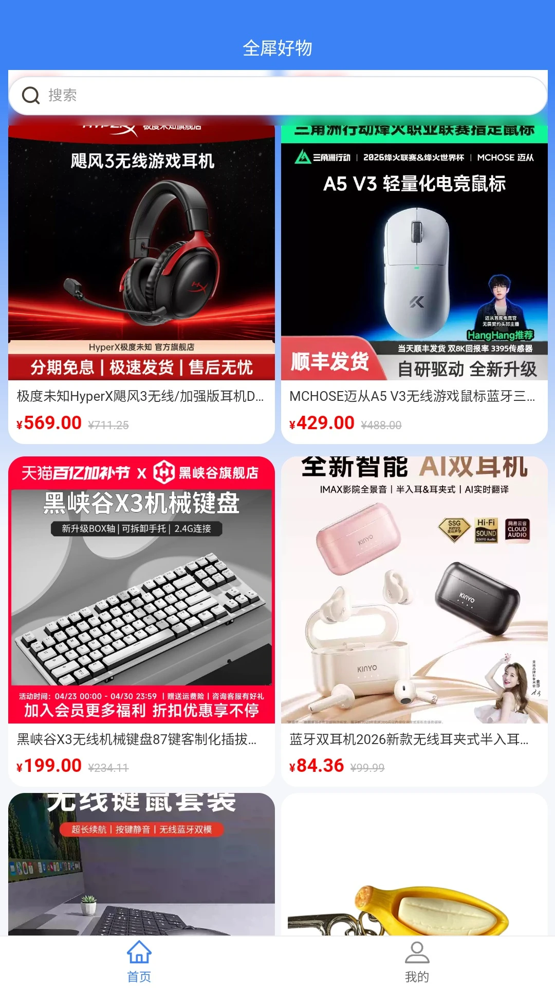 全犀图1