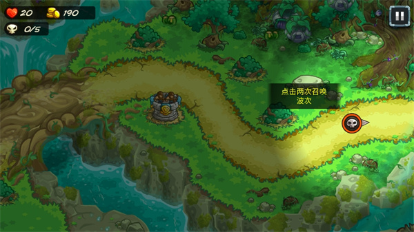 王国保卫战联盟图4