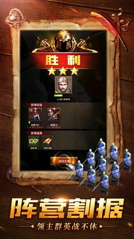 帝国统治者：黄金版图1