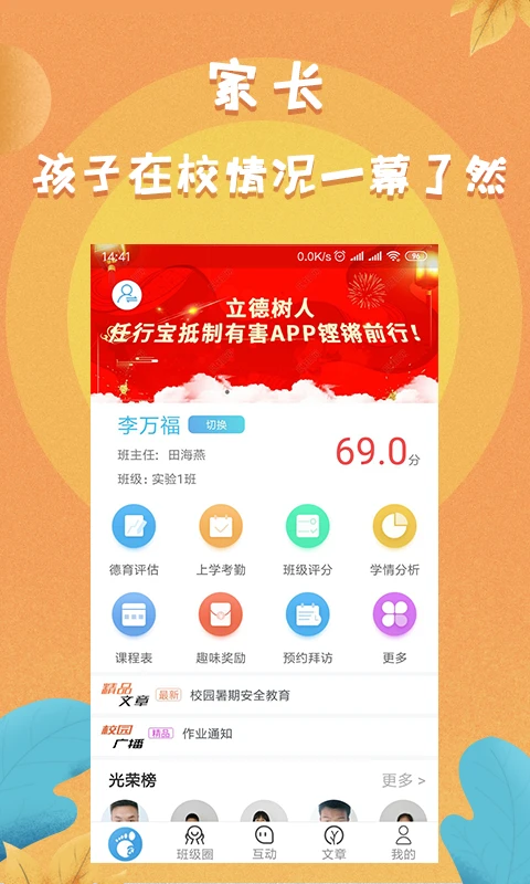 任行宝图1