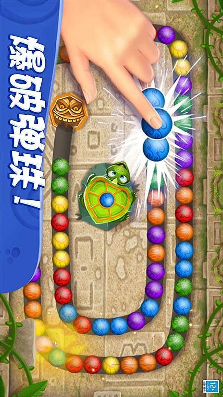 祖玛轻松消图1