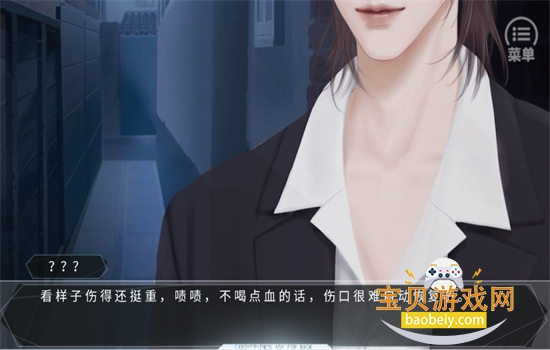收起你的Tusks「陈乐一ฅ」图9