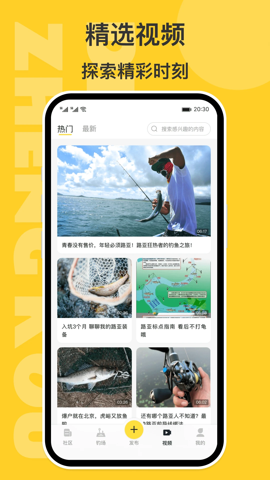 正口图4
