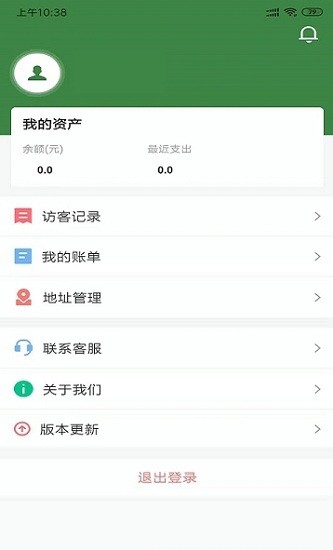 长沙县机关后勤通