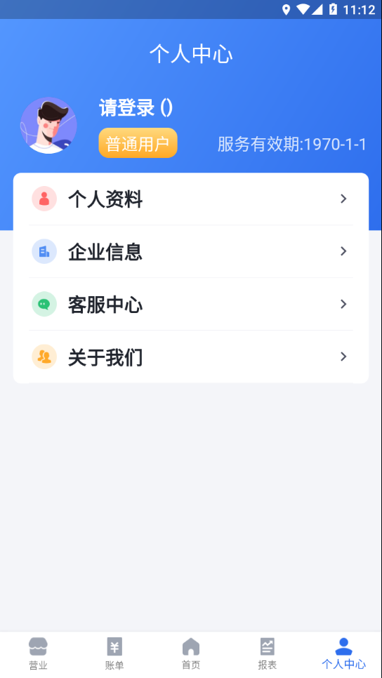 茗天更好图3