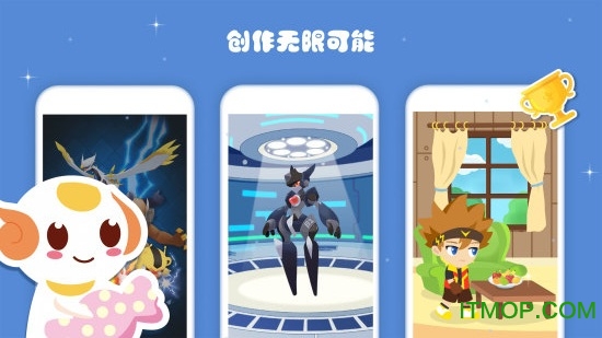 编程猫Nemo官方版