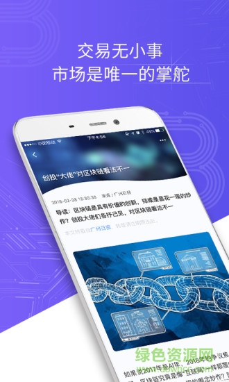 B圈图2