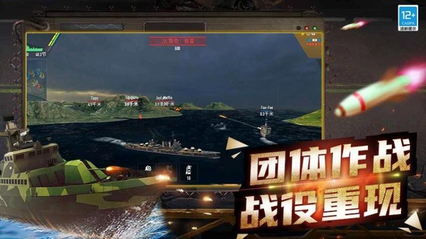 战争遗产召唤图3