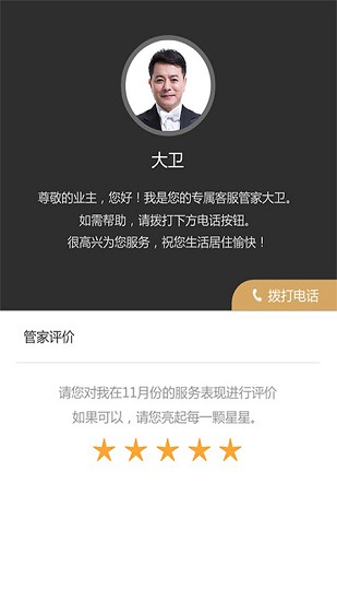 幸福满邑图4