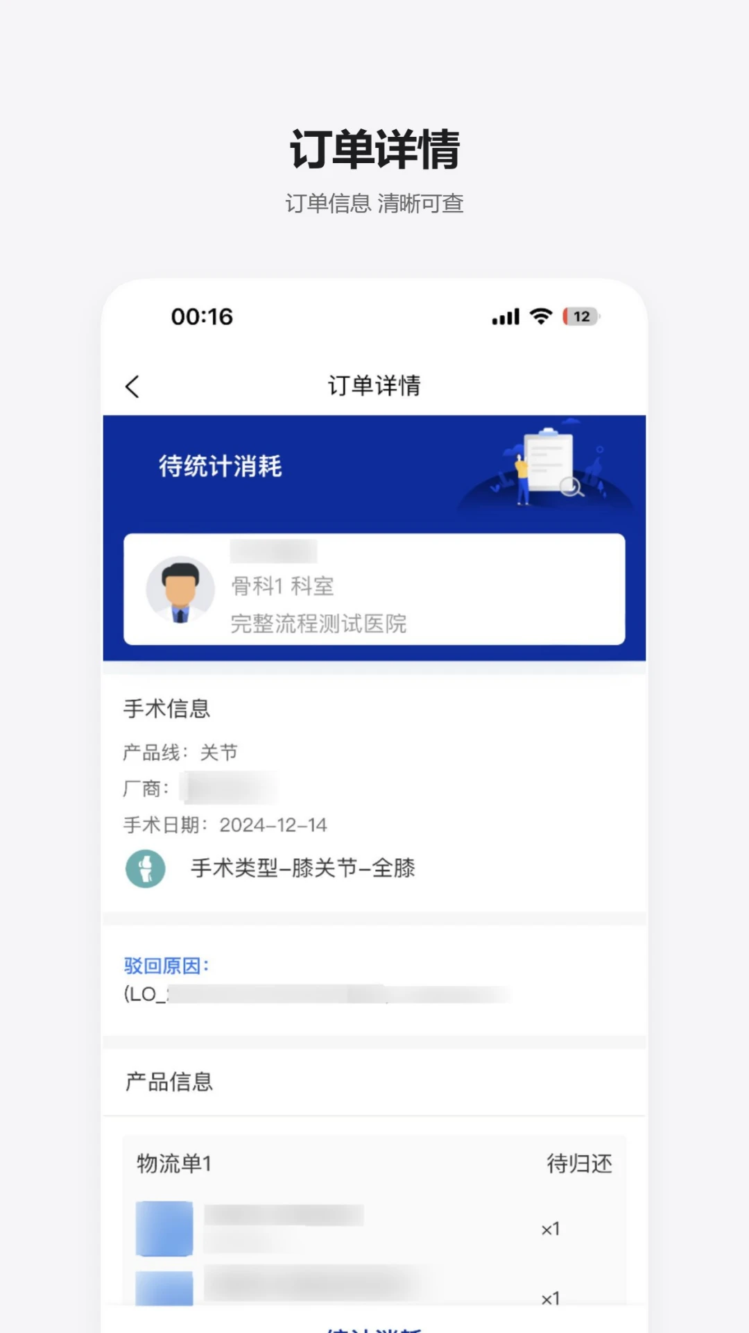 龙跃云图2
