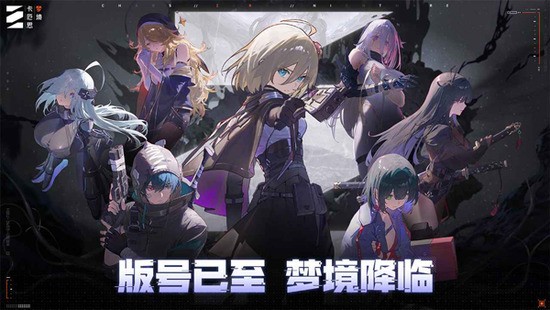 Chaos Zero Nightmare安装器图5