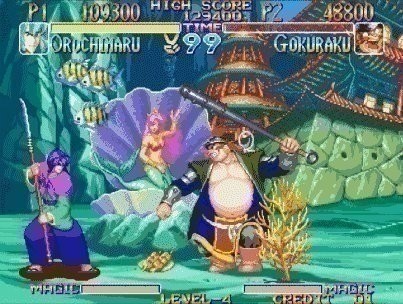 天外魔境真传图3