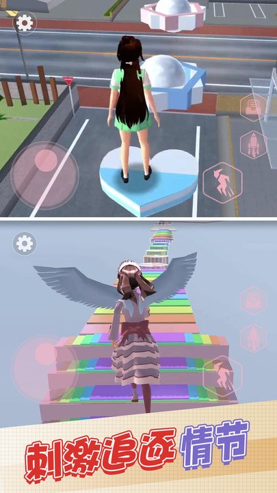 樱花恋爱物语图4