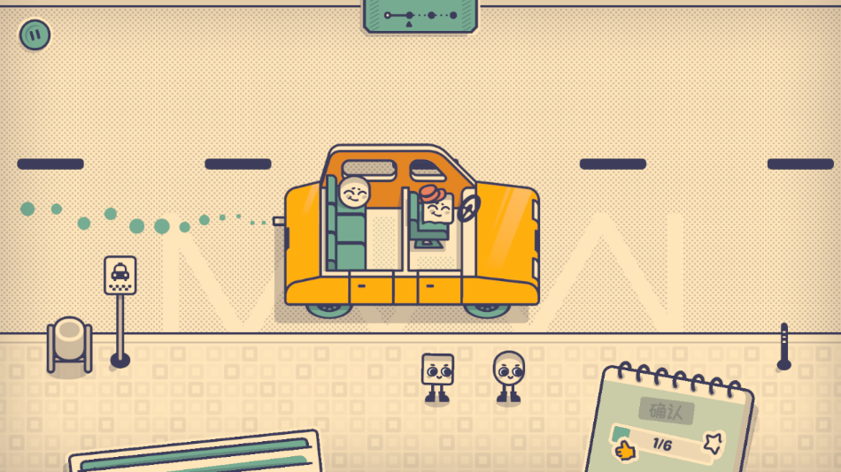 Is This Seat Taken?图3