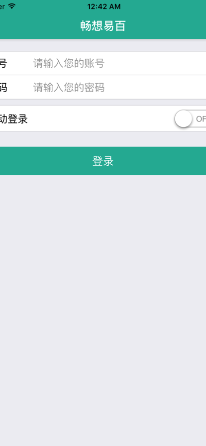 畅想易百 畅想易百