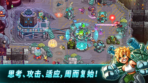 钢铁战队破解版图3