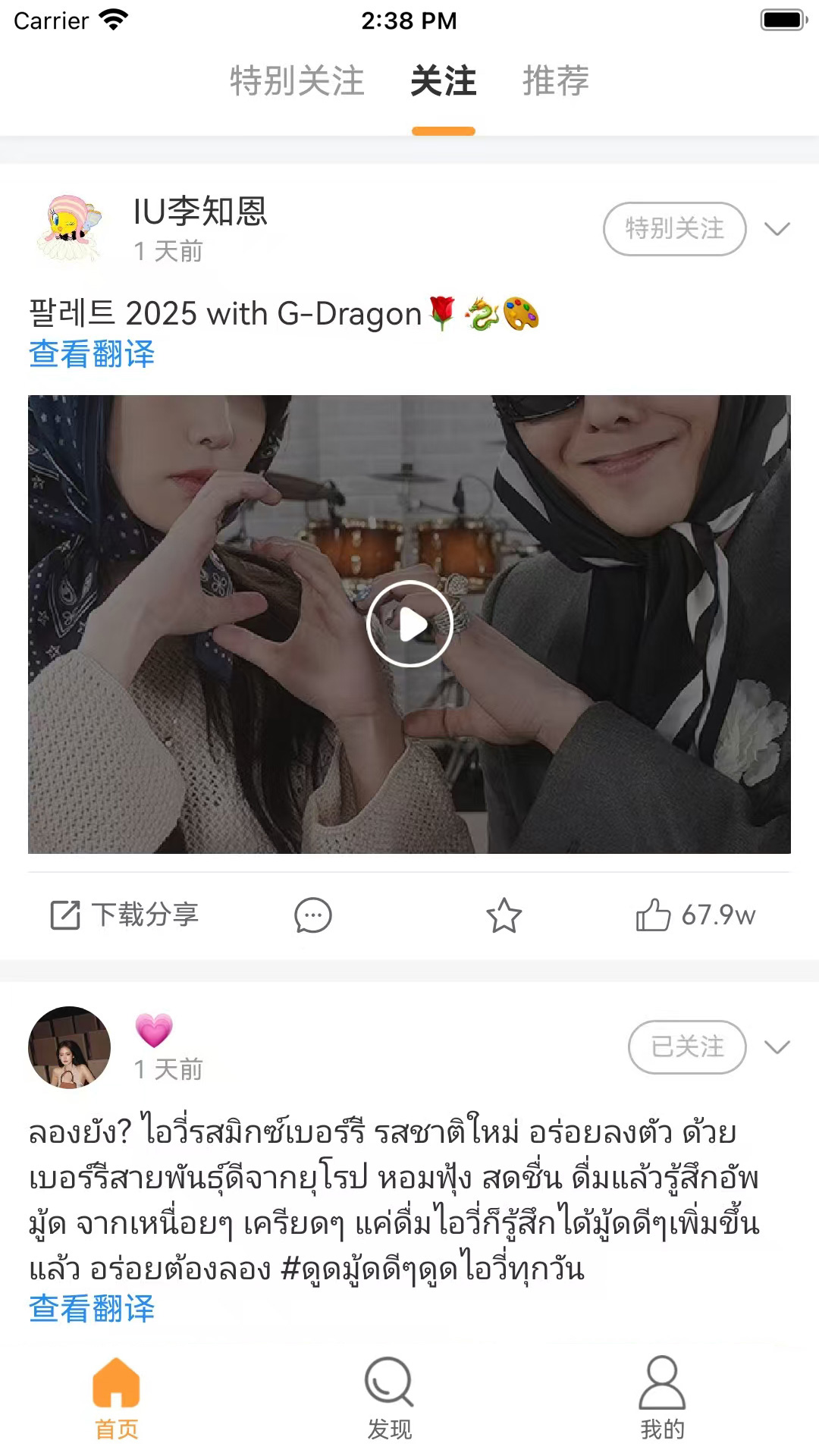 豆豆饭图1