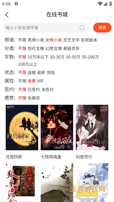 爱文者图5