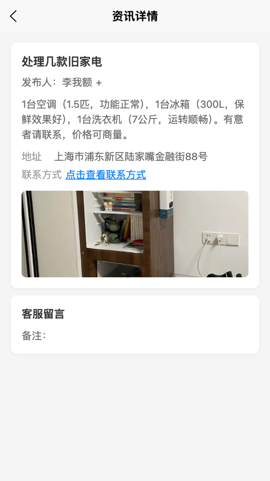 百通图2