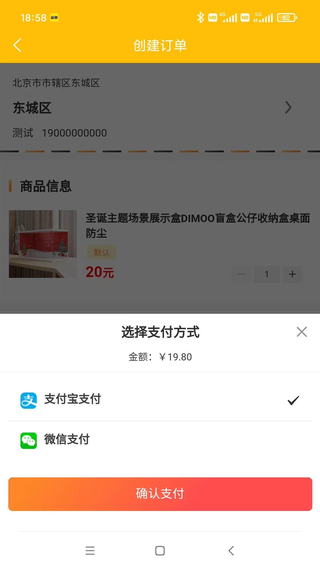 聚淘严选图5