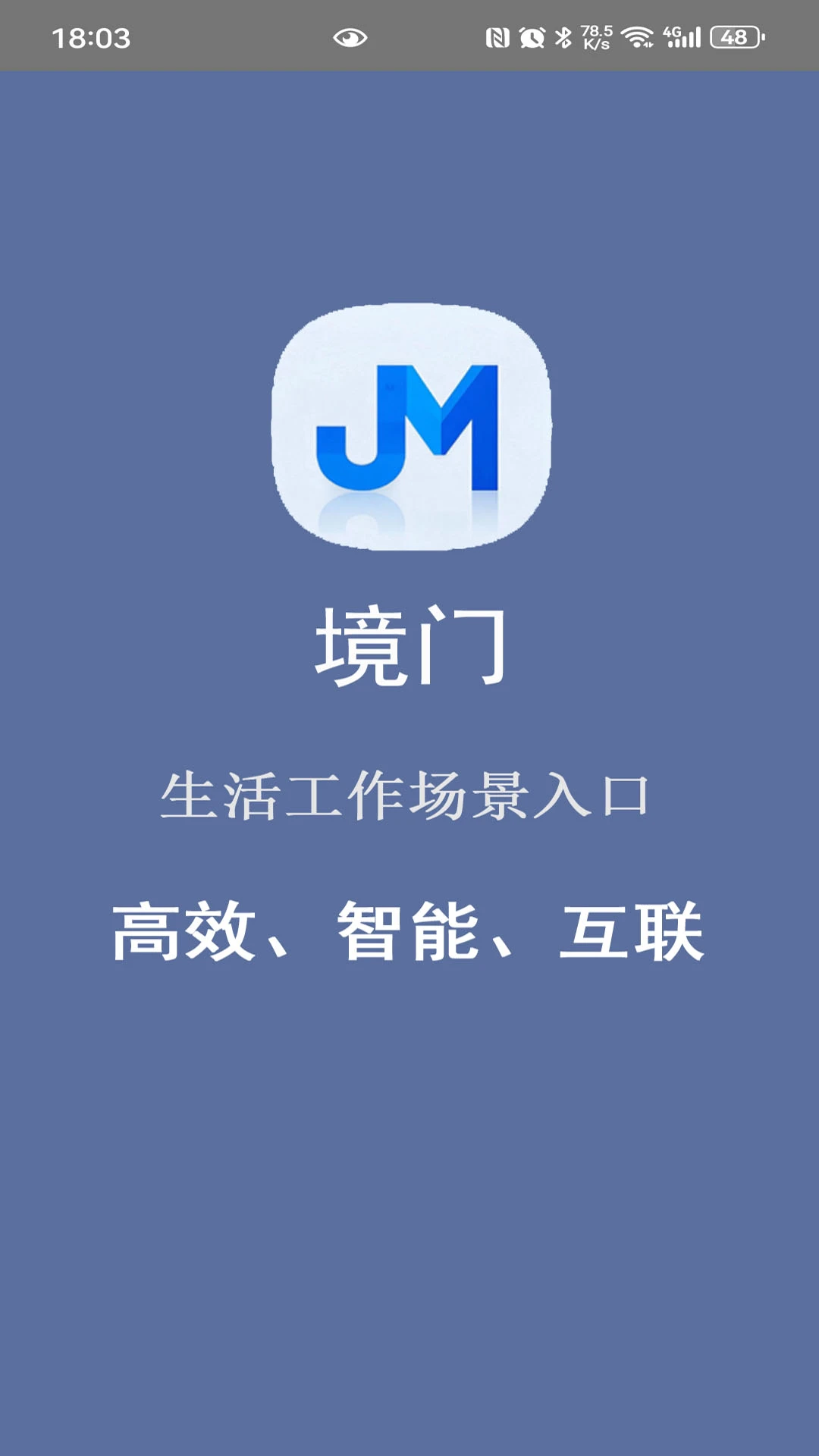 境门图1