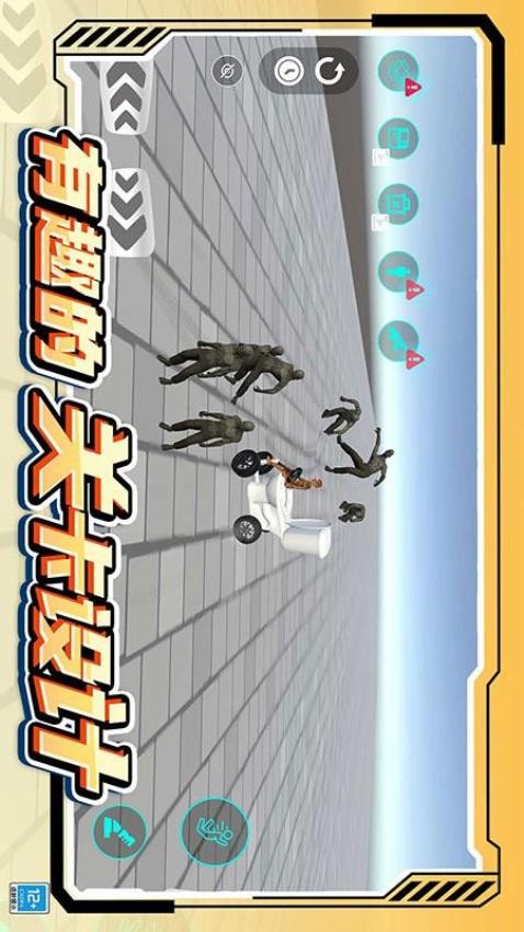 城市模拟生存图4