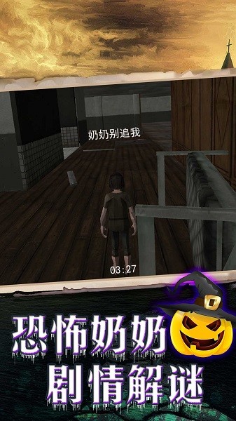密室模拟生存