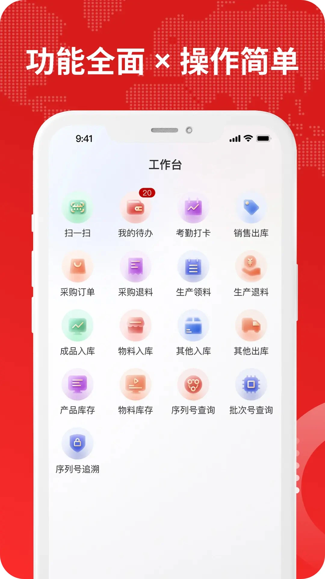 钉铛智造图3