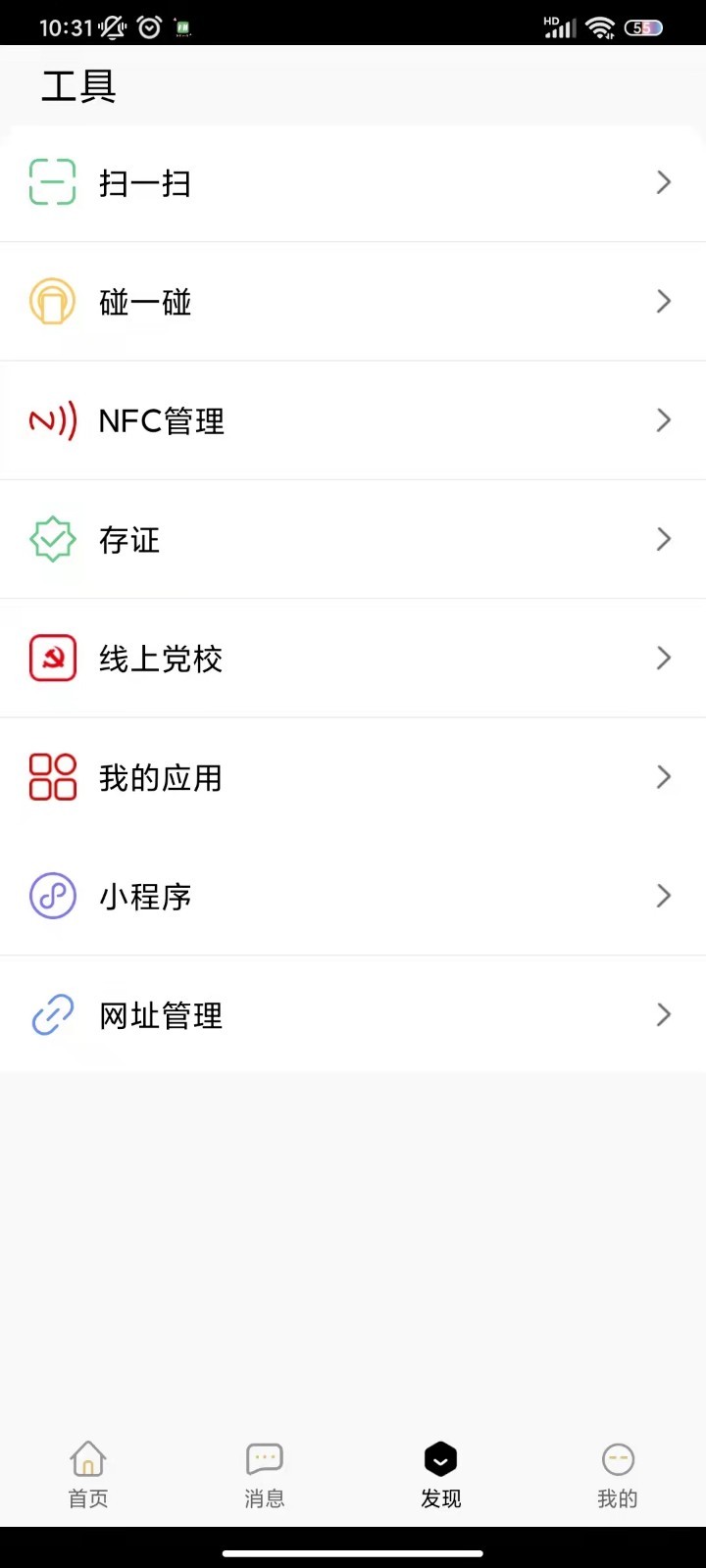 七朋图4