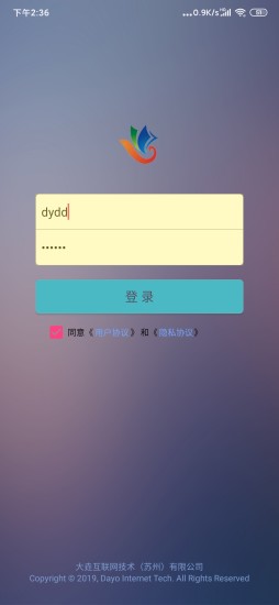 聚数天下图5