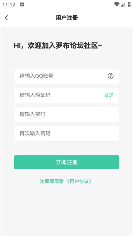 罗布论坛图12
