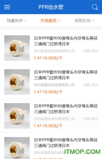 管交网