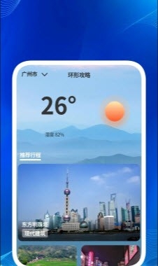 轻澜日常箱图2