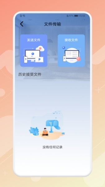 应用多多图3