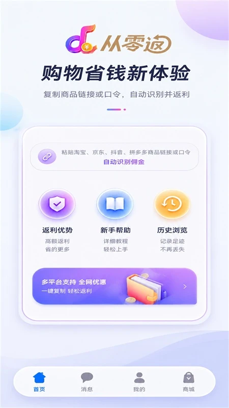 从零返图1