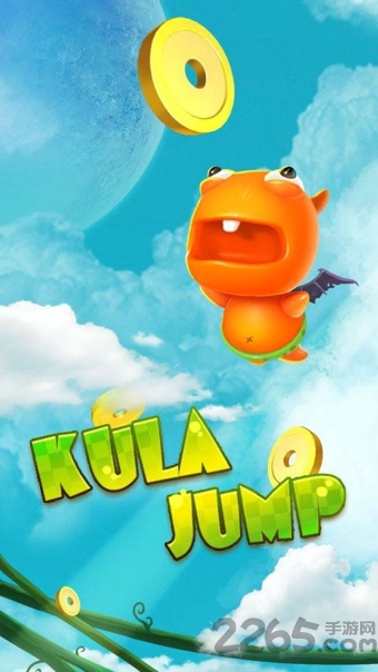库拉跳跃手机版图4