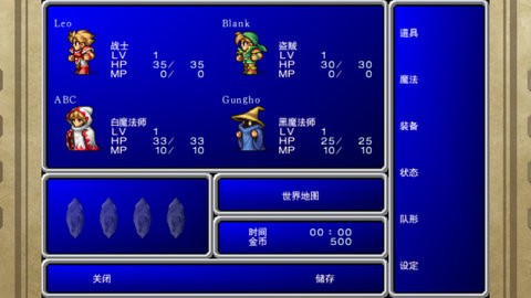 最终幻想132结局图4