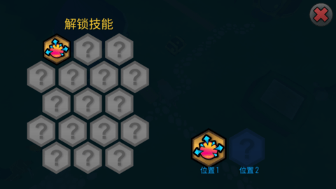 超级动物合成图2