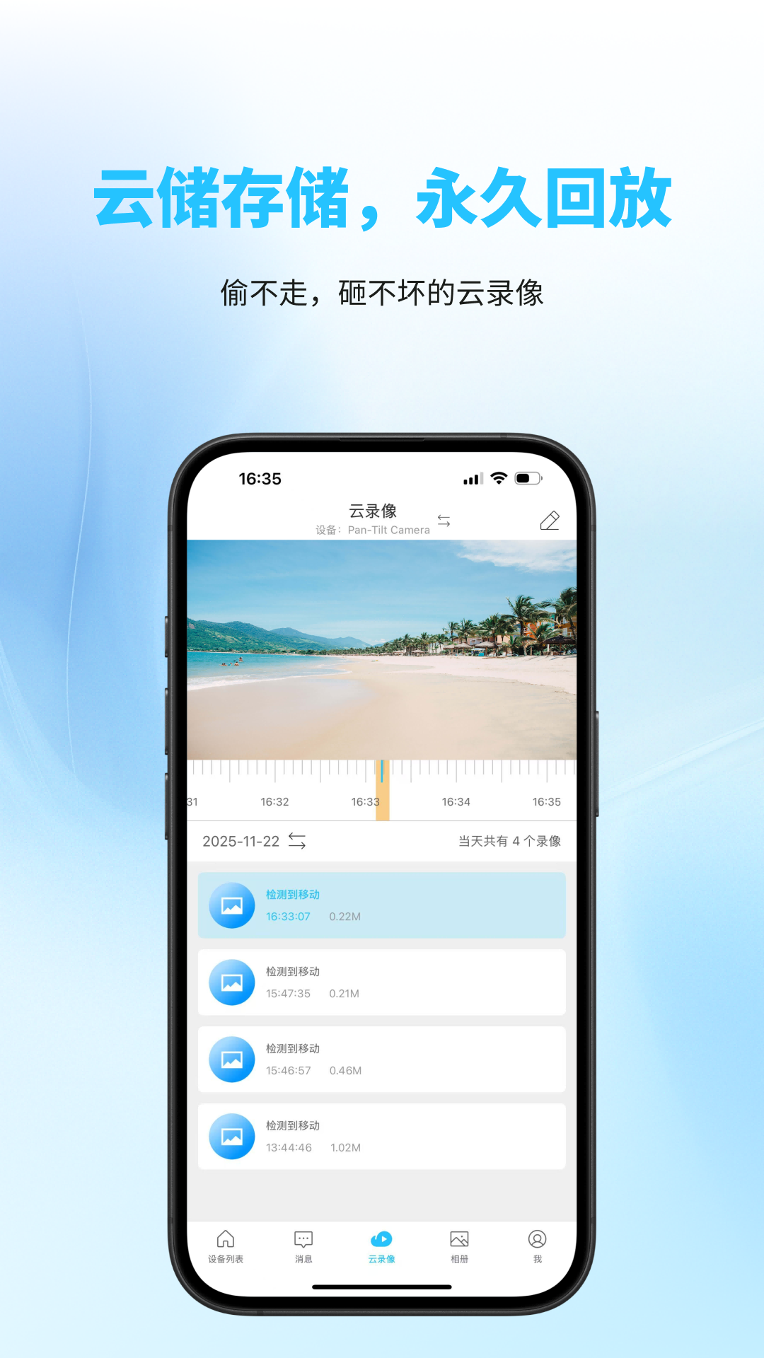 有我看家图3
