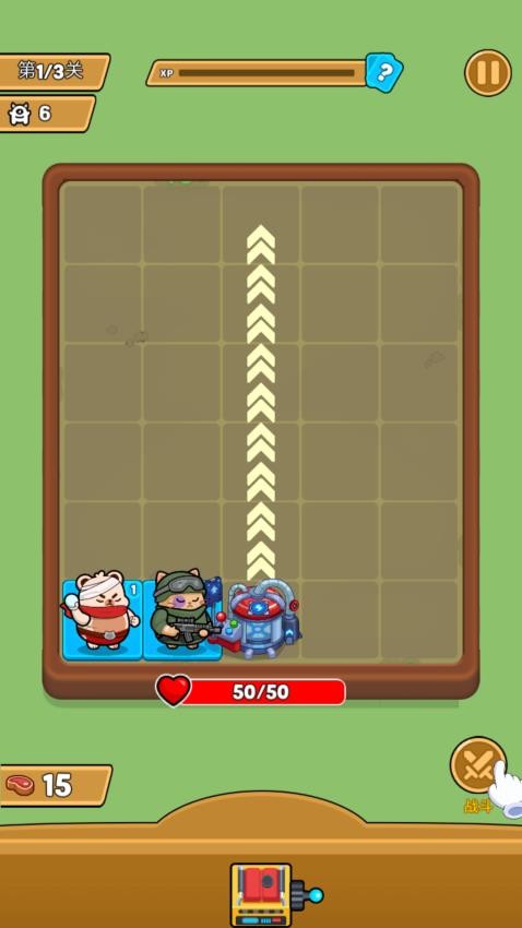 抓个小英雄图4