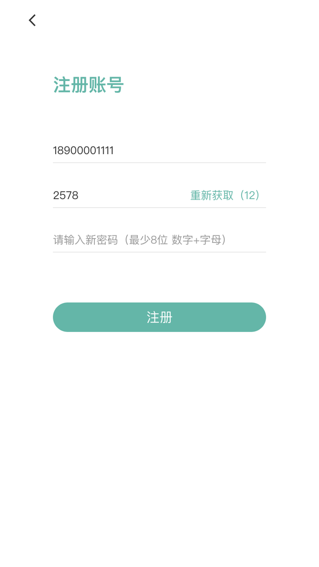 帮帮同城图2